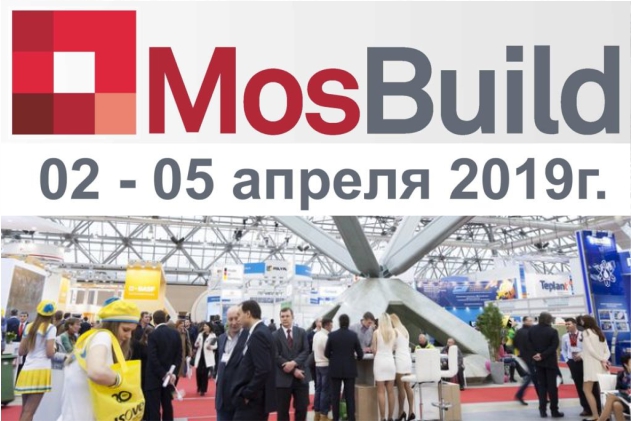 Refloor участвует в MosBuild 2019